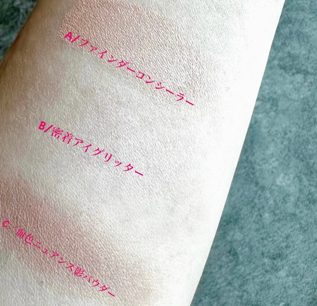 ケイト アンダーアイファインダー ピンク発掘隊