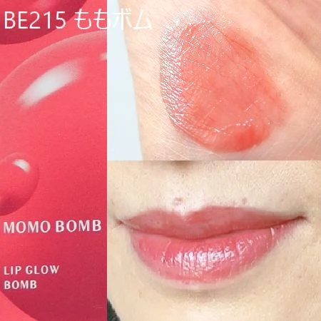 ＜BE215 ももボム＞のスウォッチ