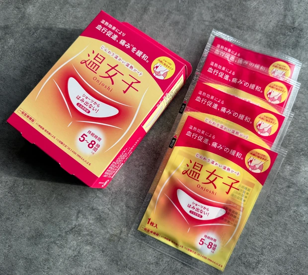 温活女子!ドラッグストアで購入!ショーツに貼る医療機器カイロ「温女子」レビュー_2