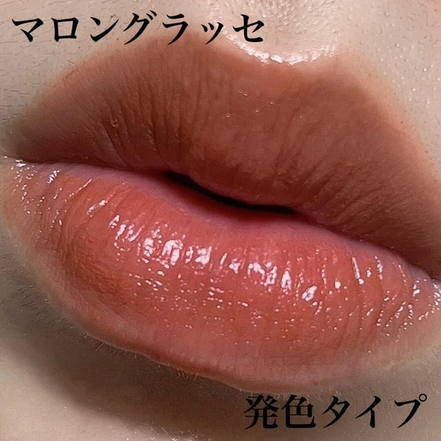 【新たなオーガニックコスメ新発売！】コスメキッチン×ファミリーマートから『Mitea ORGANIC』が2022年10月4日にデビュー♡一足先にお試しさせていただきました！(全商品レビューしてます！)_8_3