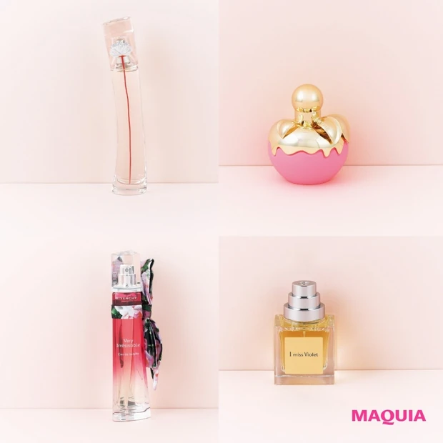 “運命の人”とインプットさせる♡恋の味方フレグランス