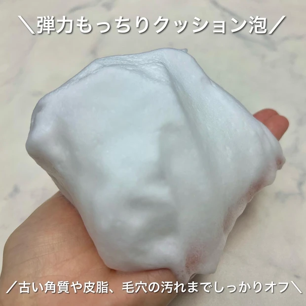 【皮膚医学スキンケア】大人の肌悩みにはコレ!【イニクス クリーミィフォーム】_2_2