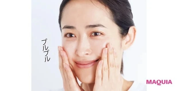 40代・アラフォーにおすすめのスキンケア方法:黄ぐすみケア