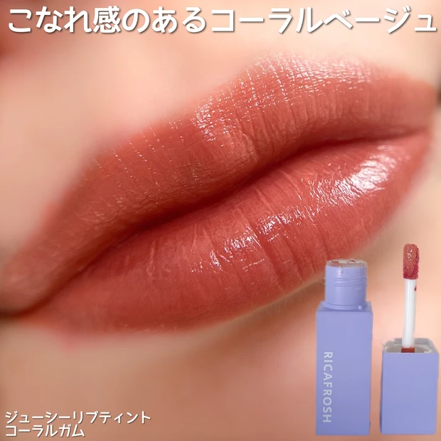 【え?!これケーキ?!】開ける前からワクワクが止まらない!RICAFROSH初のクリスマスコフレがこなれ感満載で可愛すぎる♡【クリスマスプレゼント】_5