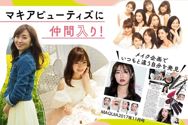 千葉由佳 29歳 インフルエンサー 過去