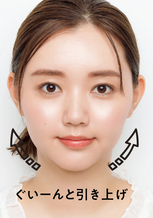 ぐいーんと引き上げ