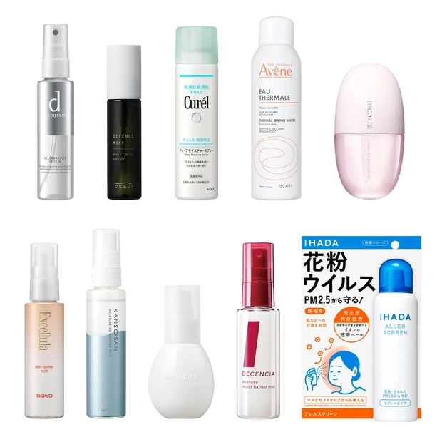【2026年最新】顔用の花粉症対策スプレーおすすめ8選！ 肌を守るミスト…
