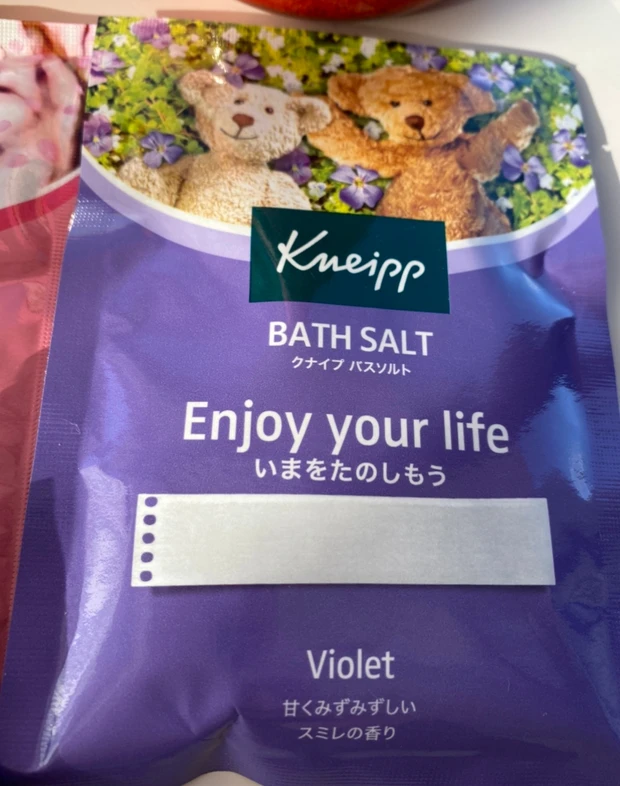 今日から限定発売！会えない人に送りたい、メッセージが書ける、伝わる。数量限定で人気の香りが復活！_3_1