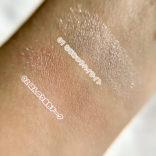 【年末滑り込みで激推ししたい！】パウダーなのに粉感ゼロ！生艶ハイライト！「エテュセ グロウスキン フェイスカラー」_4