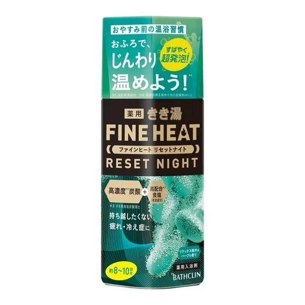 【読者のリアル生理事情】きき湯ファインヒート リセットナイト 【医薬部外品】きき湯FHリセットナイトA-a