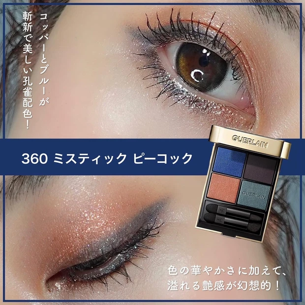 【自己紹介】5年目MAQUIAエキスパートのtalicoです♡︎_4_1