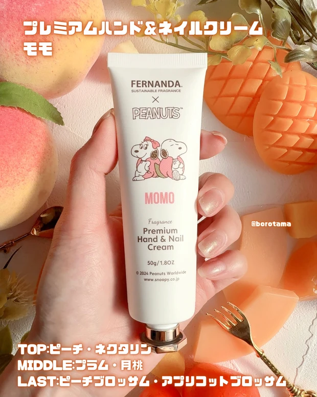 FERNANDA　フェルナンダ  プレミアムハンド＆ネイルクリーム　メロン