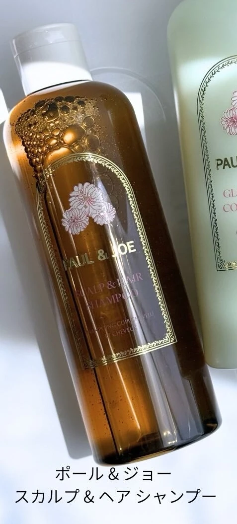 ポール & ジョー スカルプ & ヘア シャンプー