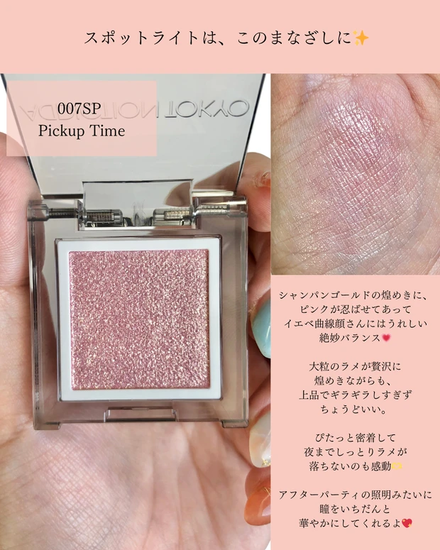 大人顔イエベ春の優勝コスメ❤️‍🔥5〜8月に迎えた推したちが強すぎる件✨_6