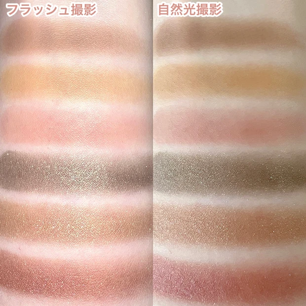 【春夏メイク】くすみカラーが今っぽい!スナイデルのアイシャドウパレットで作る、旬のこなれメイク_2