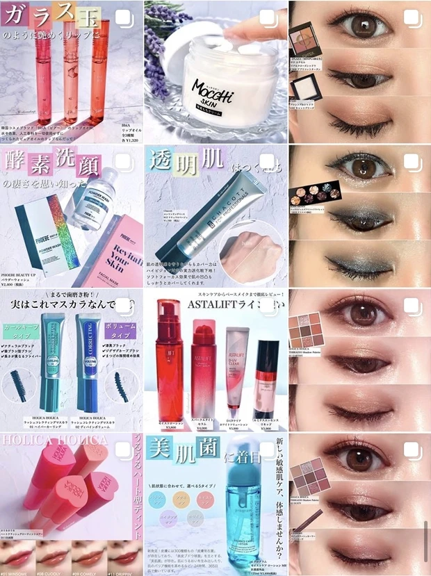 【Elegance】秋コスメでブルベメイク♡フルメイク解説付き!_6