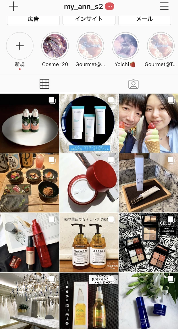 2020年8月新発売！メイクのりの良い肌に導くオールインワンジェル「バリアリペア ナノショットジェル」の実力は？_3