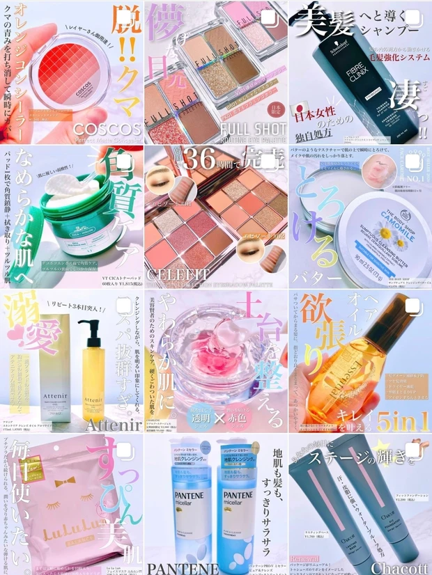 【毛髪補強】シャンプーを変えただけなのに!シュワルツコフのシャンプーが凄い♡_3_1