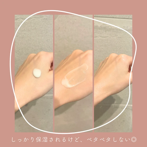 VT COSMETICS「シカレチA エッセンス0.1」スウォッチ
