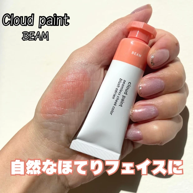 海外コスメ】日本未上陸コスメGlossier（グロッシアー）の魅力を解説！おすすめはこれ！ | マキアオンライン(MAQUIA ONLINE)