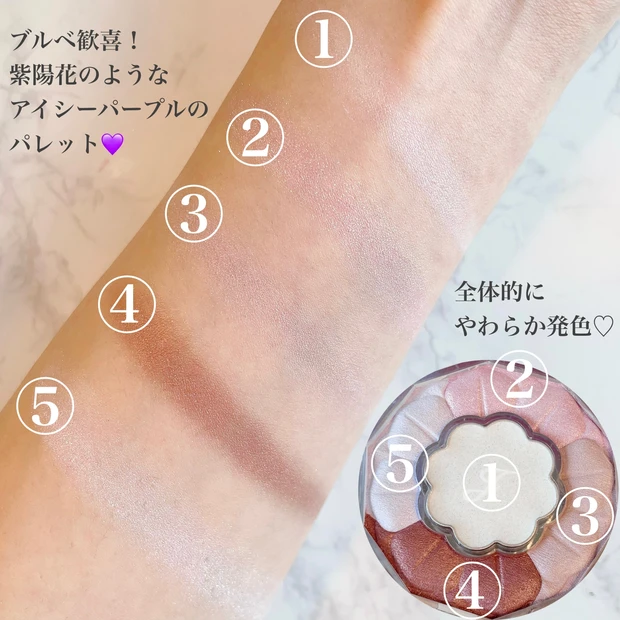 かわいい見た目に話題沸騰!!大人気♡JILLSTUARTのブルームクチュールアイズは、使いやすさもピカイチでした♪_7