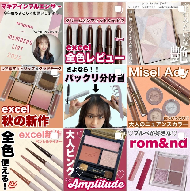 ブルべ&ミドサーな私がヘビロテ中!みんな大好きロムアンド 【ジューシーラスティングティント】の推しカラー3選♡_7