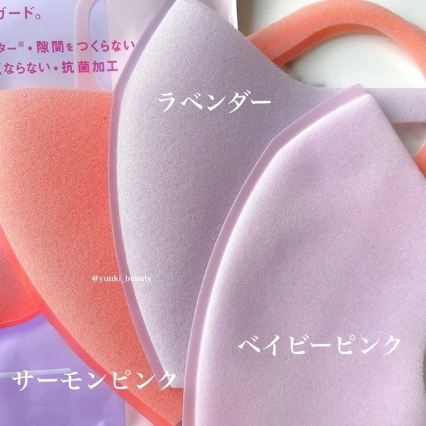 メイクが付きにくく、血色感をプラスしてくれるPITTA MASK_明るめのピンク系が3色入っています