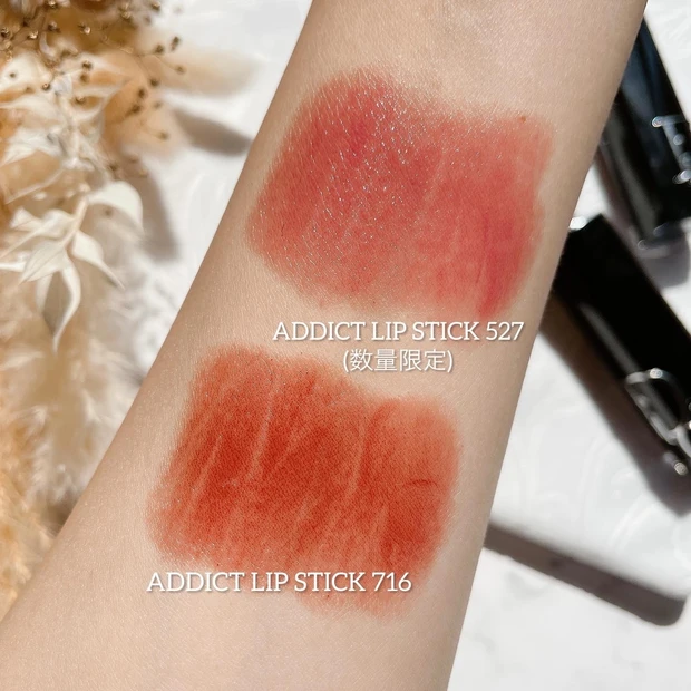 【MAQUIAインフルエンサーのオッス！推しコス】Diorの新作リップが可愛すぎた♡_2_1