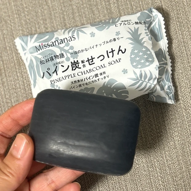 沖縄土産にオススメ♡ナゴパイナップルパークの【パイン炭石けん】120万個売れた人気の理由は？パイナップルの嬉しい美容効果も♡