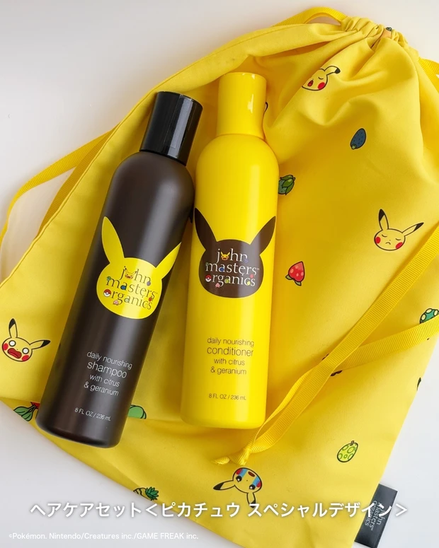 ジョンマスターオーガニック ヘアケアセット<ピカチュウ スペシャルデザイン>