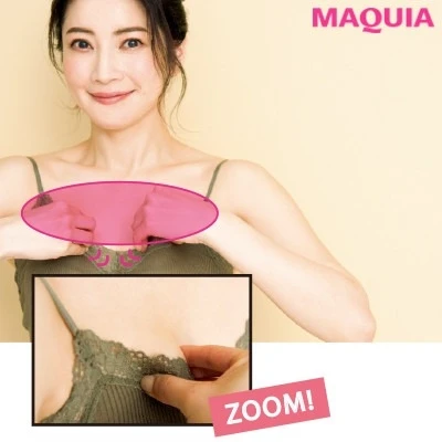 【育乳・バストアップ】離れ胸タイプさんの夜のおっぱいマッサージ_2