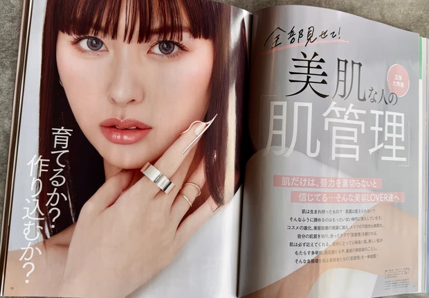 B.L.T 2021.4 与田祐希　当選カードオマケ付き きゃーみる© on X: 
