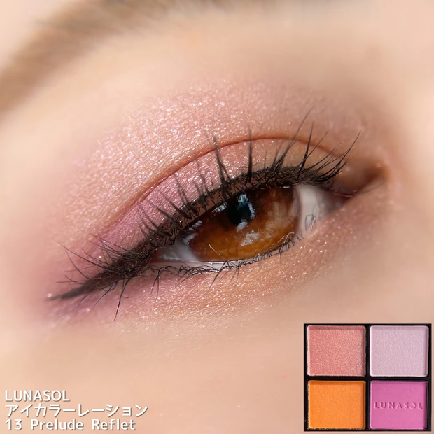 【LUNASOL】春の新色速報!春色満載のパレットに一目惚れ♡スウォッチからメイクレシピまで徹底解説!_6