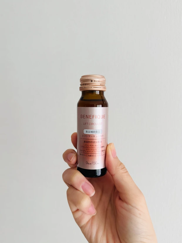 ベネフィークのリフトサーキュリスト