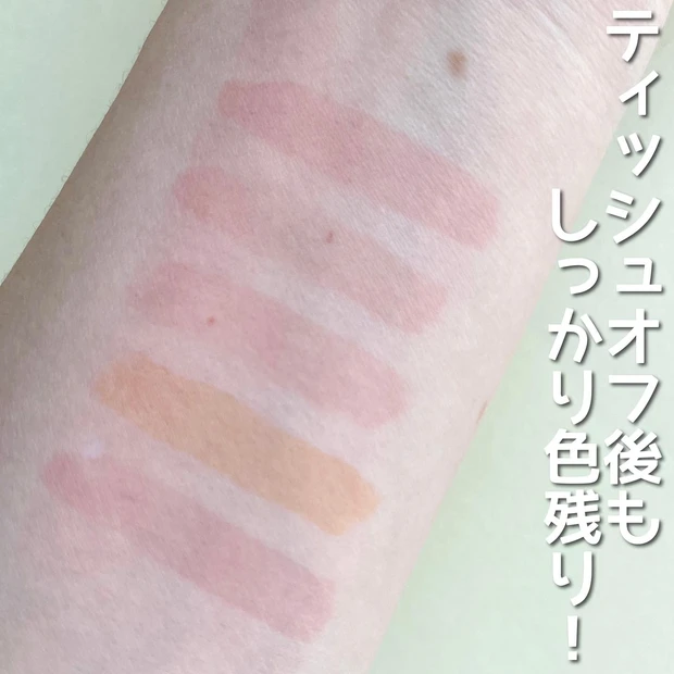 【全色レビュー】セザンヌのバズリップ♡待望の秋の新色が登場!既存色も合わせて、画像たっぷり全色レビュー!_4