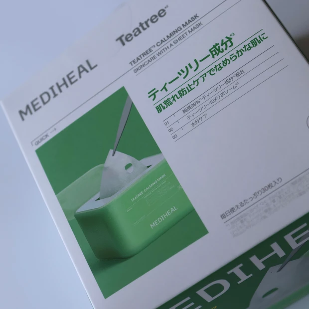 【診断付き】メディヒールのパックはどれがいい？＜30枚マスク＞全4種類の使い方をご紹介_7_3