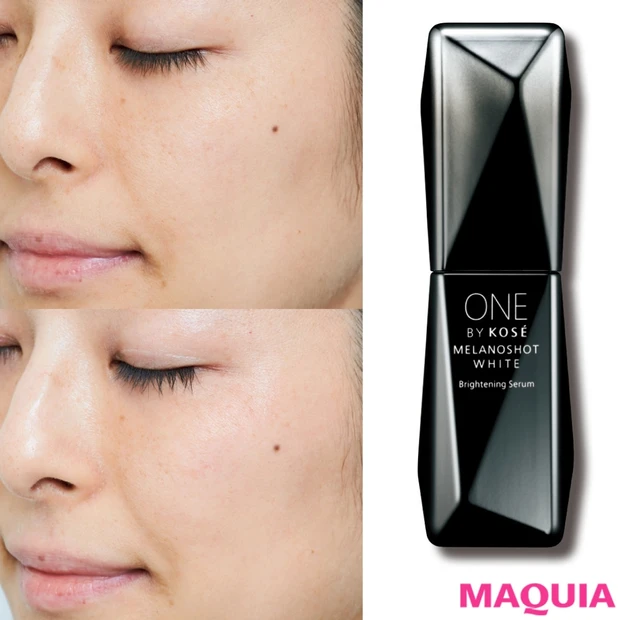 今あるシミを“無色化”するってホント!? ONE BY KOSÉの美白美…