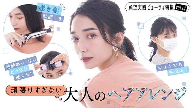 先週もっとも読まれたのは?人気記事ランキングTOP15【9/2~8】_15