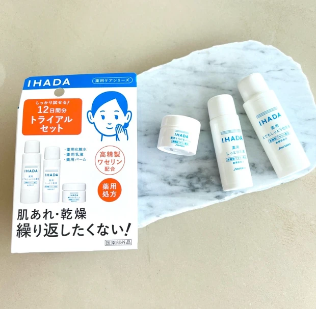 IHADA愛が強すぎた結果_8