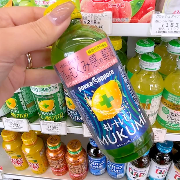 【簡単3選】コンビニで揃う！美容ドリンクレシピ｜むくみケア・ニキビ対策・免疫力アップ_2_1