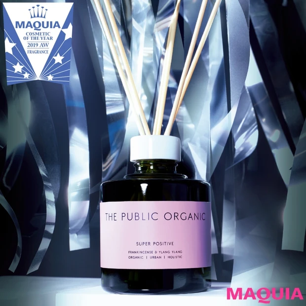 「待っていた!」の声多数! フレグランス部門の首位は、幸せホルモンを刺激…