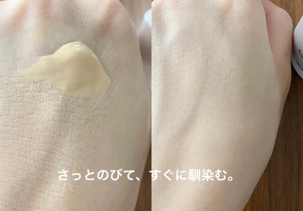 イニクスの擦らないファンデーションで摩擦ダメージゼロへ。_2