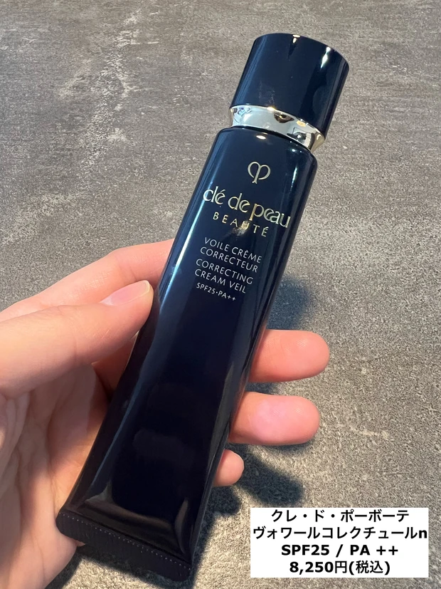 【乾燥肌さんにおすすめの下地4選】エリクシール、NARS、クレポー、RMK…どれも乾燥知らずで使い心地よし♪日焼け止め効果も高め！徹底比較します！_5