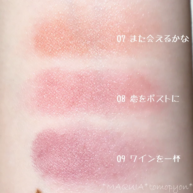 大人気のミニサイズコスメ❤資生堂ピコの新作❤TOKYO PICO STORY
_8