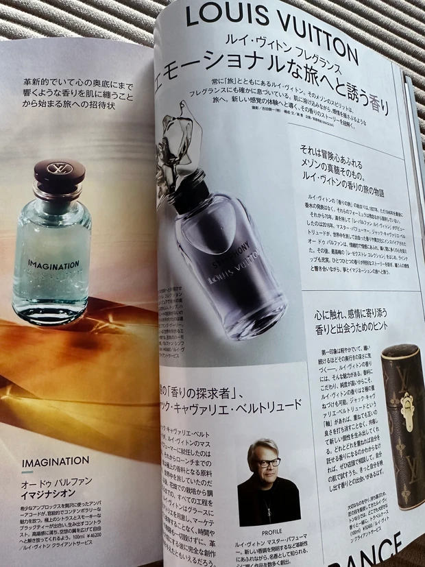 ベスコスと春の新色情報満載のマキア２月号を年末年始に熟読_8_1