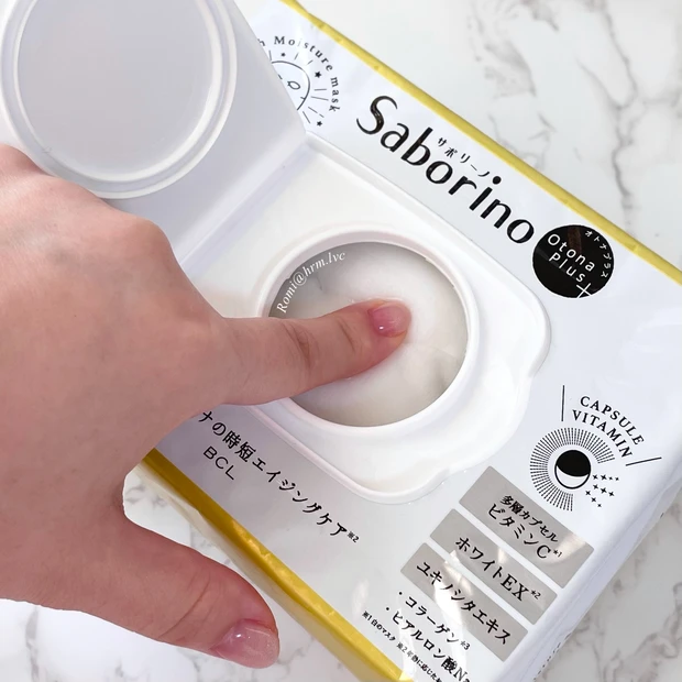 New 60秒の時短エイジングケア！まがまマスク『サボリーノ オトナプラス 夜用チャージフルマスク ホワイト』_3