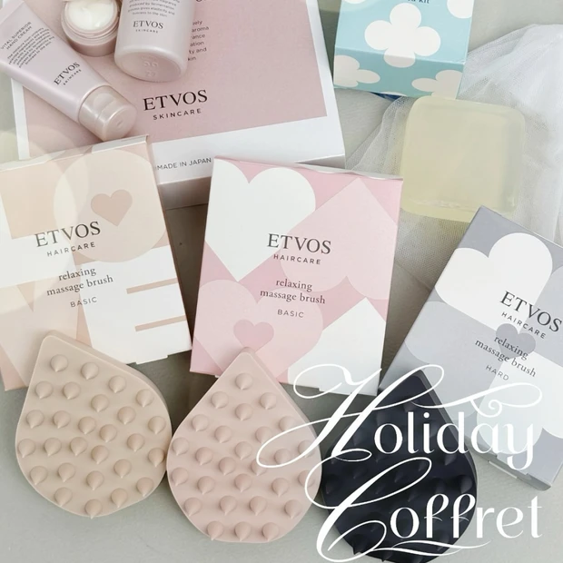 エトヴォスからスキンケアやヘアケアにフォーカスしたホリデー限定キットが登場！【クリスマスコフレ2025】