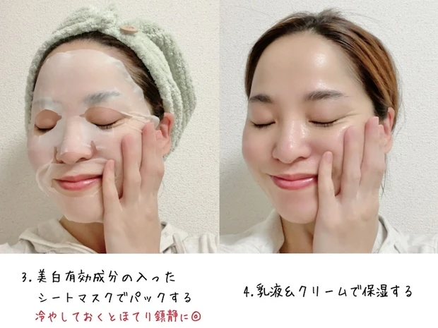 日焼け後のアフタースキンケア法