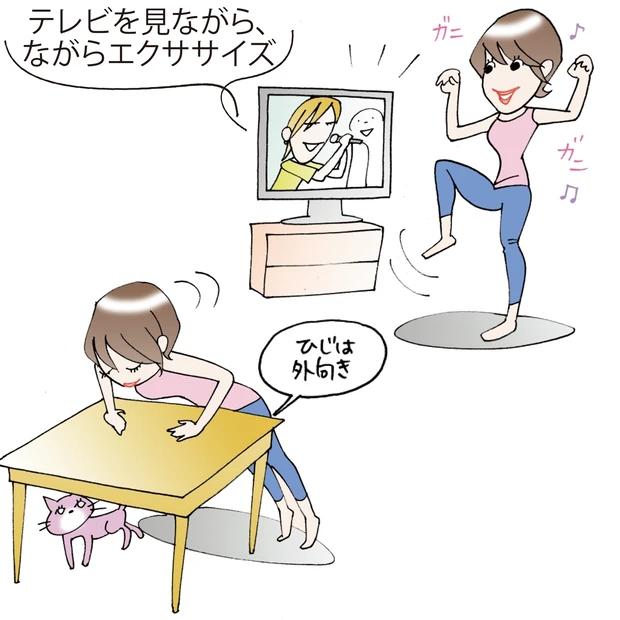 体重増加が止まらない! 自粛生活でついた脂肪とおさらばするテク