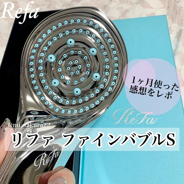 オンラインショッピング リファ♡ReFa シャワーヘッド ファインバブルS